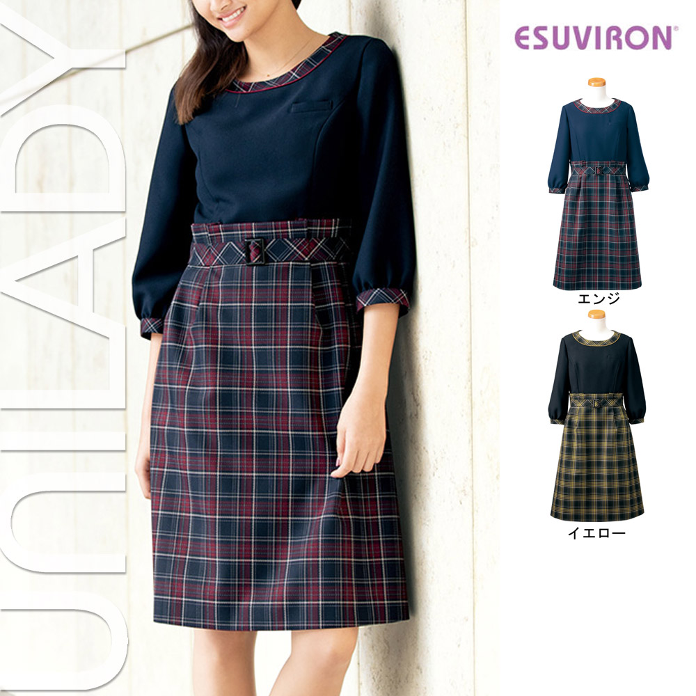 U4923ワンピース事務服ヤギ