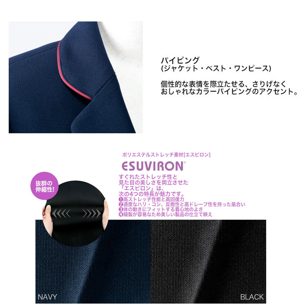 U4923ワンピース事務服ヤギ
