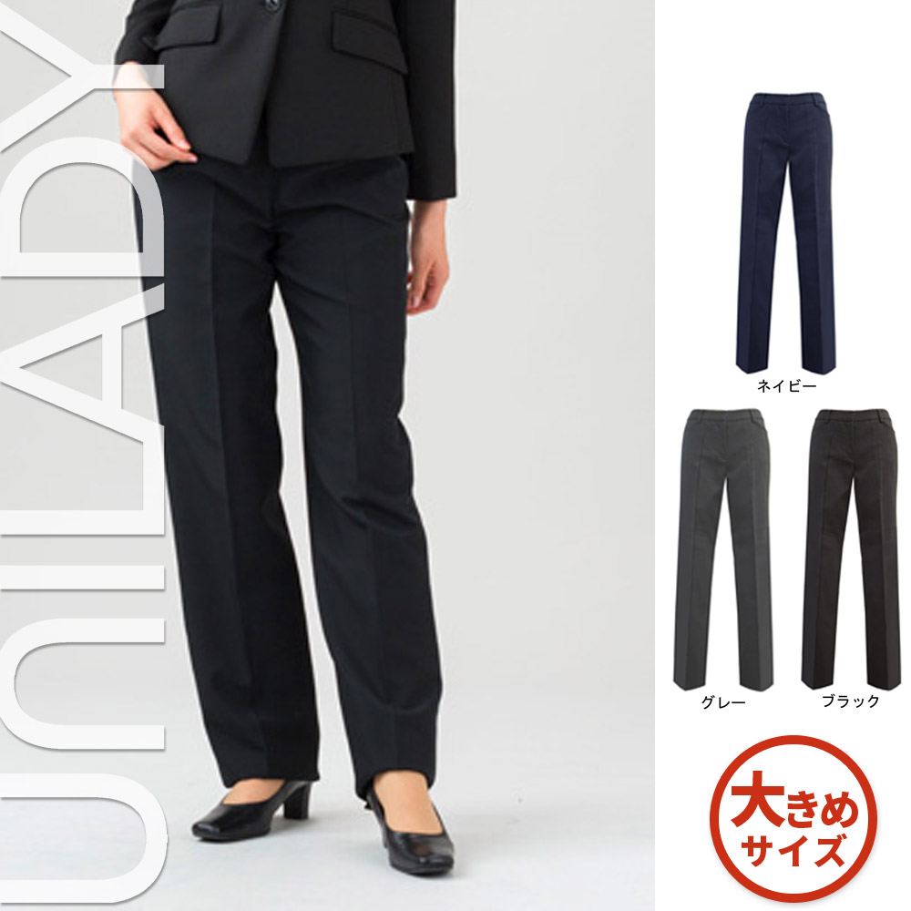【特価】 事務服 ボトム ローライズパンツ U7030P S ヤギ ホームクリーニング 洗える 洗濯 リクルート 女子制服 人気 カラー 売れ筋 17号 19号