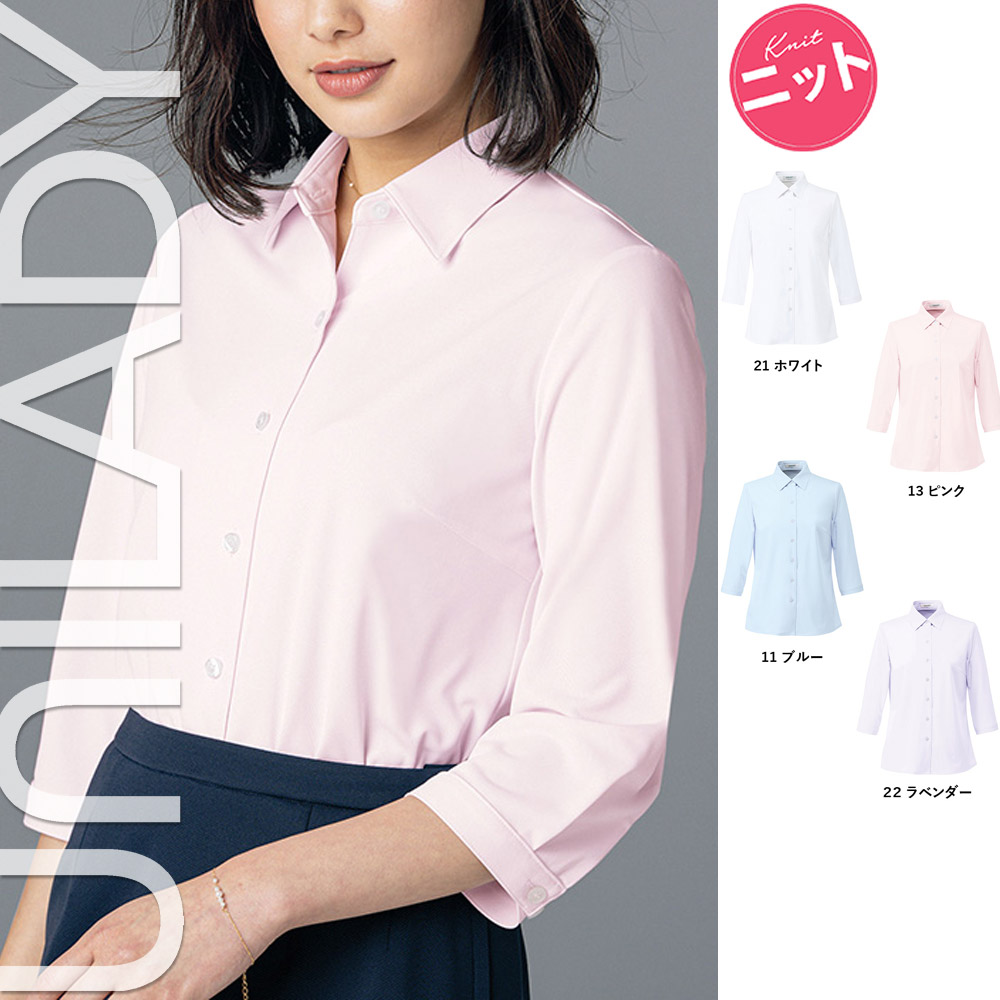 ヤギ UNILADY 事務服 ラップキュロット U7325C（5〜19号） 受付