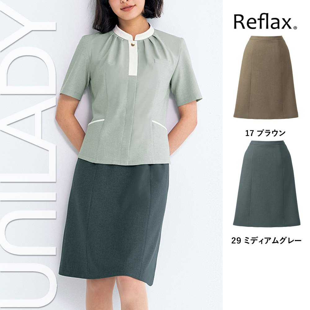 【特価】 事務服 A生産ラインスコート U92151 山羊 介護ホーム洗い濯ぎ 洗える 洗い濯ぎ リクルート うしろ帯ユニフォーム 一般受け 色合い 売れ筋