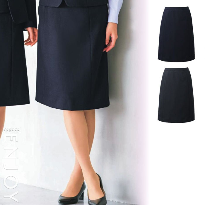 【特価】 事務服 セミタイトスコート EAS1007 カーシーカシマ 介護ホーム洗い濯ぎ 洗える 洗い濯ぎ リクルート うしろ帯ユニフォーム 一般受け 色合い ネイビーチェック 黒いこと読み合わせる 売れ筋 5号 ～ 23号