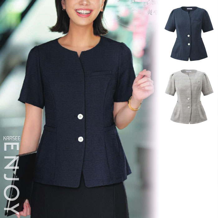 【特価】 事務服 大層らしいトップ ESA1021 カーシーカシマ 養護ホーム洗い濯ぎ 洗える 洗い濯ぎ リクルート お嬢さんユニフォーム 売れ筋  米国海軍 点火装置薄墨色 5号 ～ 19号