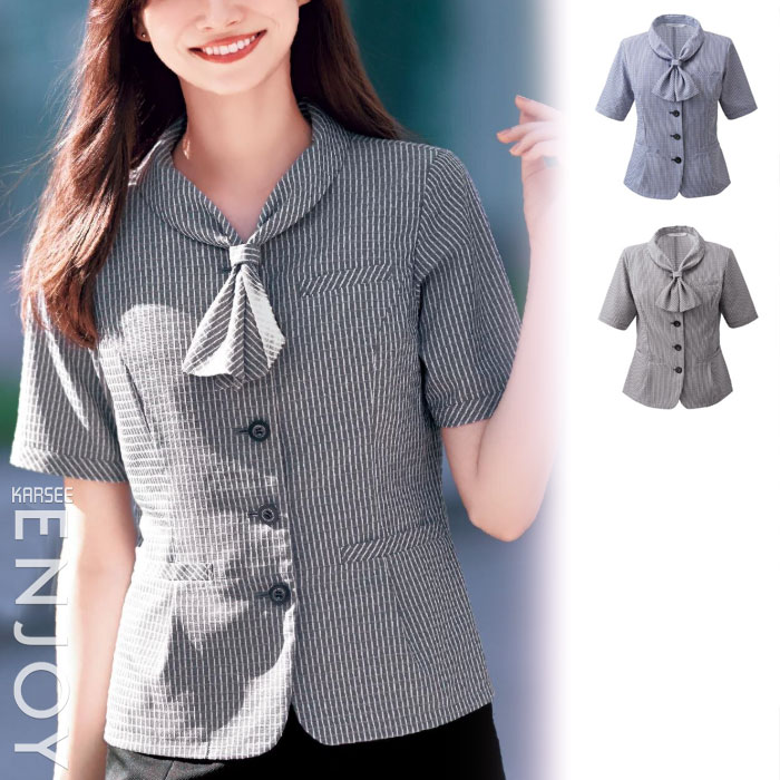 【特価】 事務服 厚地の外套トップ ESA981 カーシーカシマ 介護ホーム洗い濯ぎ 洗える 洗い濯ぎ リクルート うしろ帯ユニフォーム 売れ筋  ネイビーチェック 薄墨色読み合わせる 5号 ～ 19号