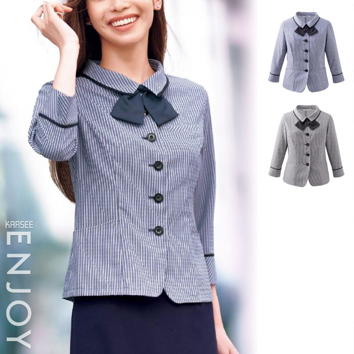 楽天市場】事務服 制服 ENJOY エンジョイ オフィス カーシーカシマ