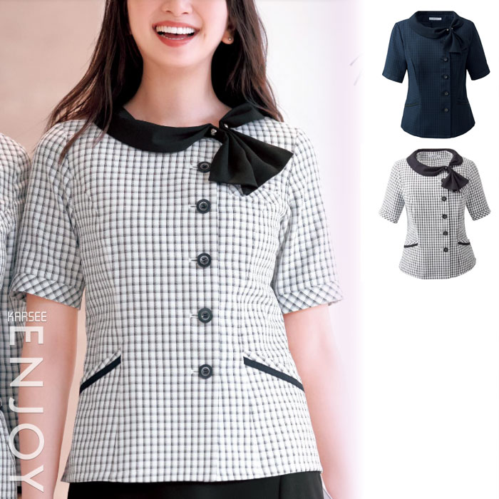 事務服 制服 enjoy オーバーブラウス ESA661 カーシーカシマ エアメッシュチェック 楽天市場】事務服 制服 enjoyオーバーブラウス ESA661 カーシーカシマ