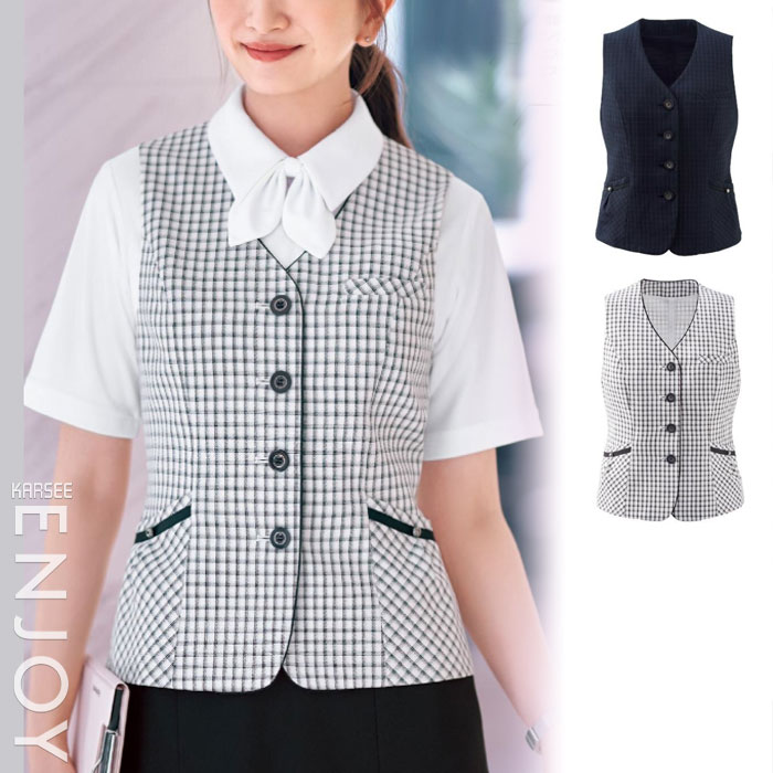 【特価】 事務服 ベスト ESV978 カーシーカシマ ホームクリーニング 洗える 洗濯 リクルート 女子制服 売れ筋 ネイビーチェック ホワイトチェック 5号 ~ 19号|WORKS1店