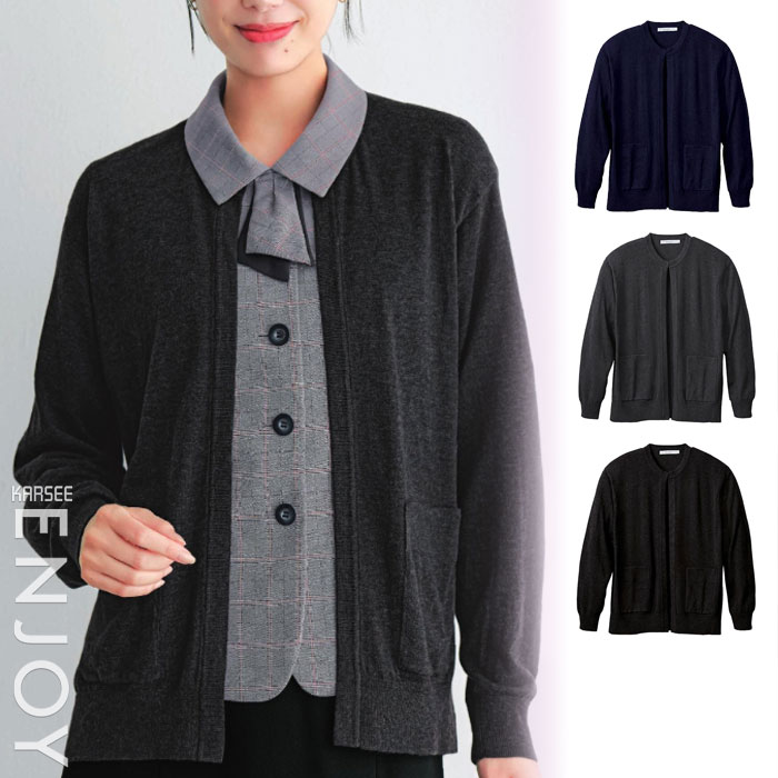 【特価】 事務服 ジレー EWG1016 カーシーカシマ 養護ホーム洗い濯ぎ 洗える 洗い濯ぎ リクルート お嬢さんユニフォーム 売れ筋  米国海軍 濃灰色薄墨色 黒いこと S ～ 5L