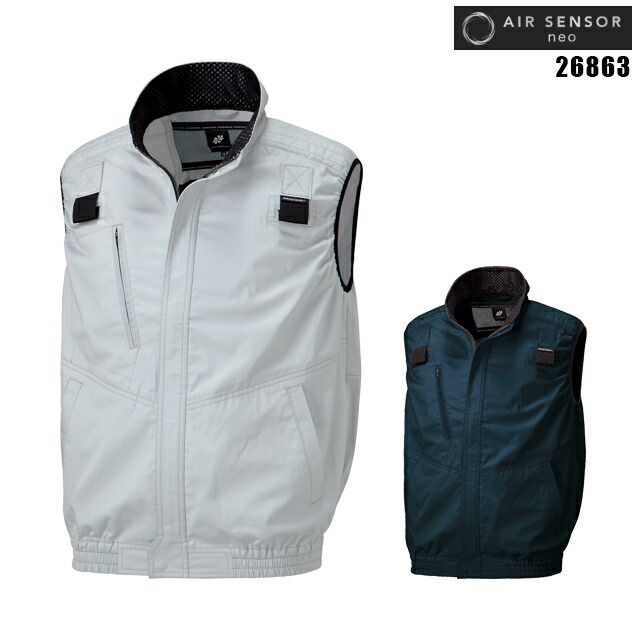 【服単品】空調ウェア エアーセンサー(AIR SENSOR) 2024年モデル kr26863ベスト【服単品】クロダルマ スポーティー 空調服