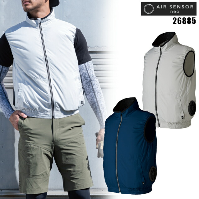 【服単品】空調ウェア エアーセンサー(AIR SENSOR) 2024年モデル kr26885ベスト【服単品】クロダルマ スポーティー 空調服