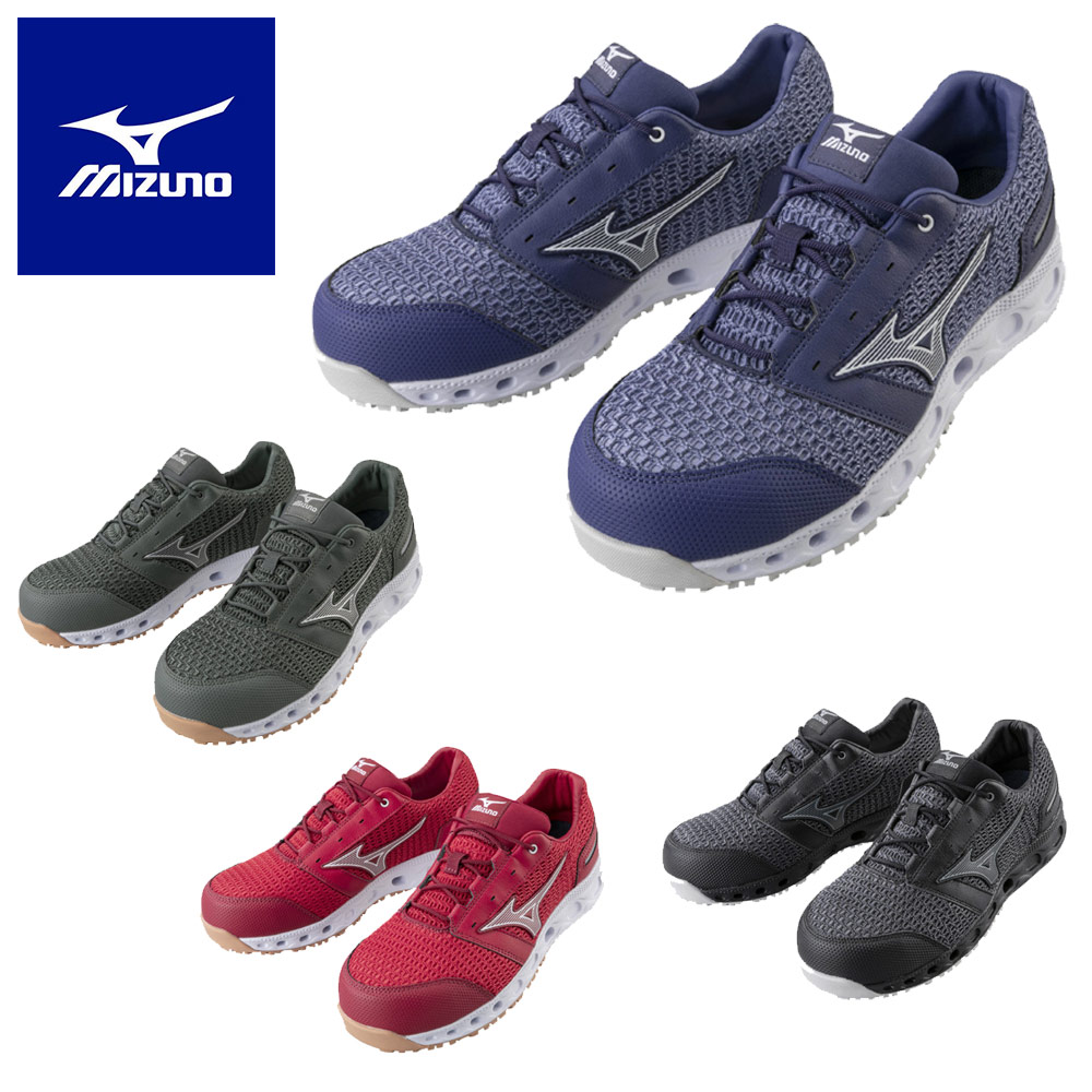 ミズノ 進め方靴 安全性のある靴 オールマイティ F1GA2204 セーフティーシューズ MIZUNO プロテクティブ スニーカー  JSAA 軽さ