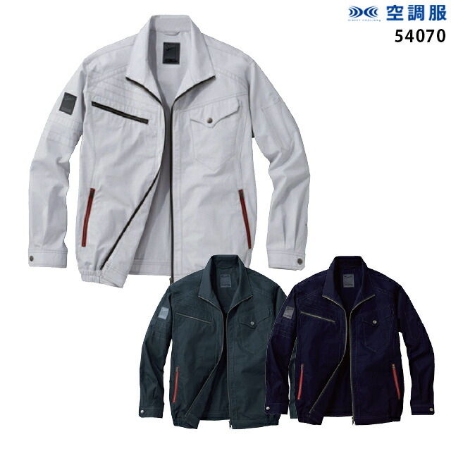 【服単品】空調服 J54070 長袖【服単品 J54070 】自重堂 Z-DRAGON JAWIN ファン付き 綿100％ 極涼仕様 熱中症対策 空調服ファン付き作業服 空調服 J54070