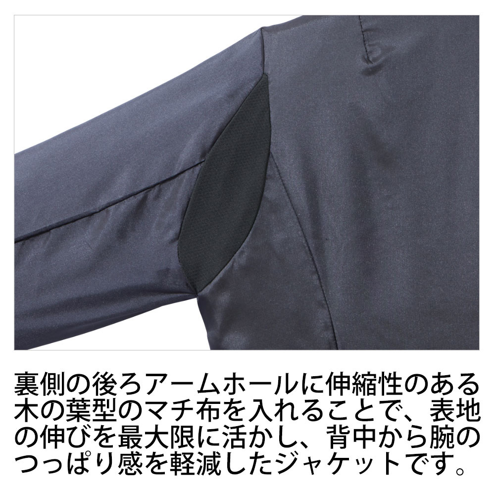 アイトスAITOZピエPieds事務服トップスジャケットHCJ3600-S