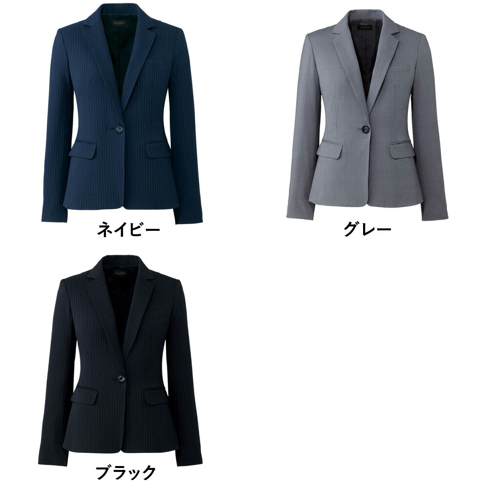 アイトスAITOZピエPieds事務服トップスジャケットHCJ3600-S