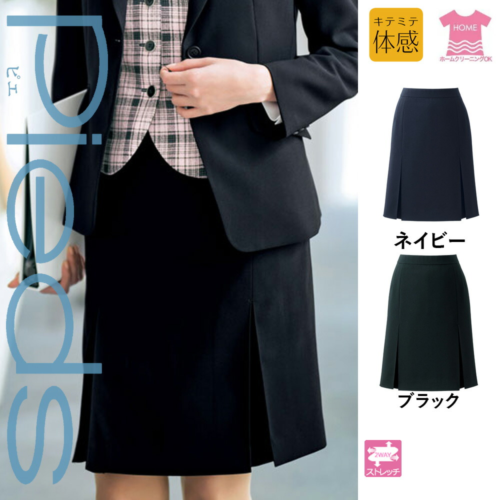 楽天市場】事務服 制服 オフィス ユニフォーム aitoz ピエ pieds
