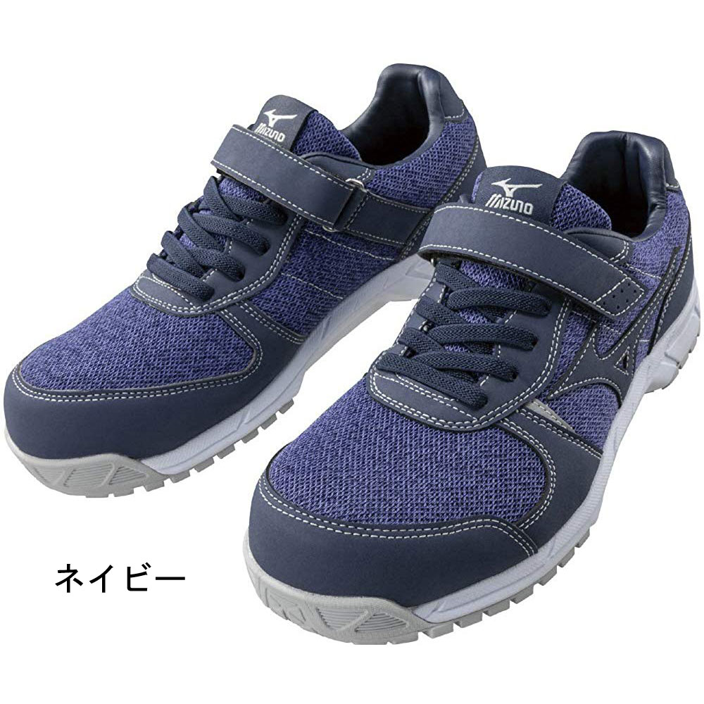 【楽天市場】【ミズノ 安全靴】 f1GA1904 ： 作業靴 MIZUNO 軽量 安全スニーカー プロテクティブスニーカー JSAA認定