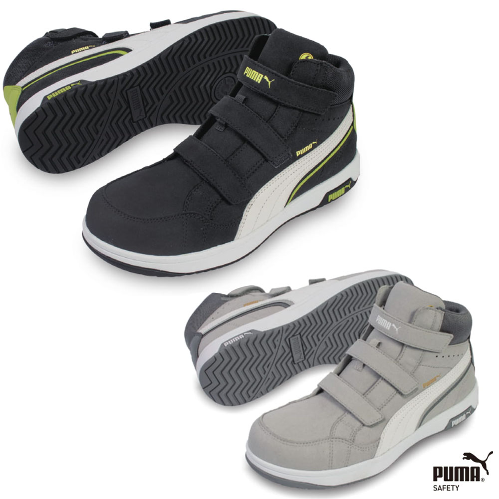 プーマ PUMA 安全靴 作業靴 仕事靴 セーフティースニーカー Airtwist2.0MIDHL HERITAGE ミッドカット スニーカー 安全シューズ　63.205.0 63.206.0