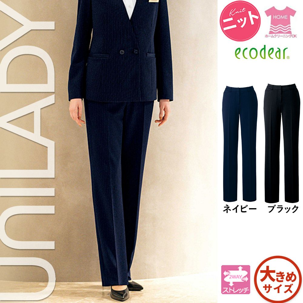 【特価】 事務服 セミローライズパンツ U7123P S ヤギ ホームクリーニング 洗える 洗濯 リクルート 女子制服 人気 カラー 売れ筋 21号 23号｜WORKS１店