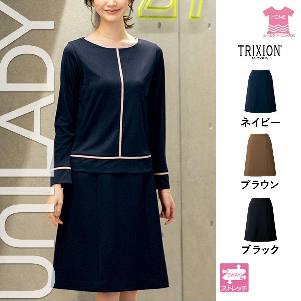 【特価】 事務服 A伝達ルートスコート U9121 山羊 養護ホーム洗い濯ぎ 洗える 洗い濯ぎ リクルート お嬢さんユニフォーム 一般受け 色つや 売れ筋  5号 ～ 19号