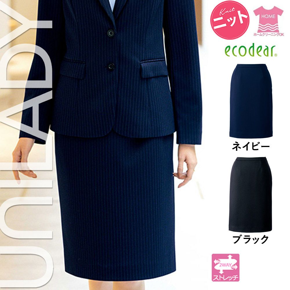 【特価】 事務服 セミタイトスコート U9122 山羊 介護ホーム洗い濯ぎ 洗える 洗い濯ぎ リクルート うしろ帯ユニフォーム 一般受け 色合い 売れ筋  5号 ～ 19号