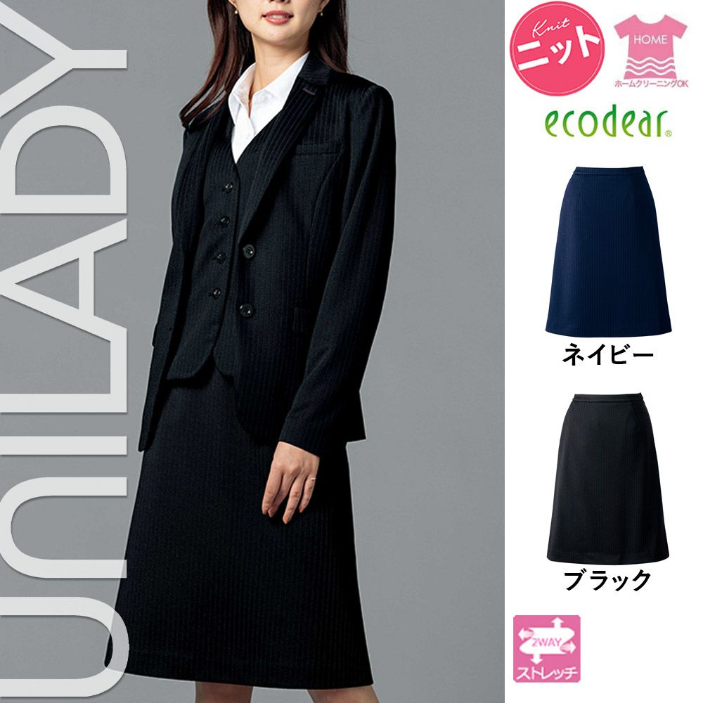 【特価】 事務服 A生産ラインスコート U9123 山羊 介護ホーム洗い濯ぎ 洗える 洗い濯ぎ リクルート うしろ帯ユニフォーム 一般受け 色合い 売れ筋  5号 ～ 19号