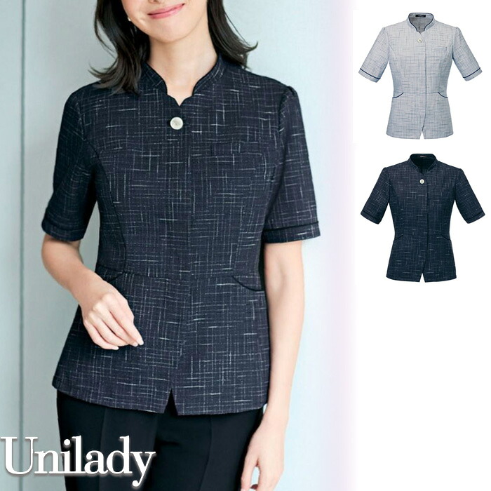 【特価】 事務服 半袖 朱夏上衣 U22650 山羊 養護ホーム洗い濯ぎ 洗える 洗い濯ぎ リクルート お嬢さんユニフォーム 一般受け 色つや 点火装置薄墨色 濃灰色薄墨色 売れ筋  5号 ～ 19号