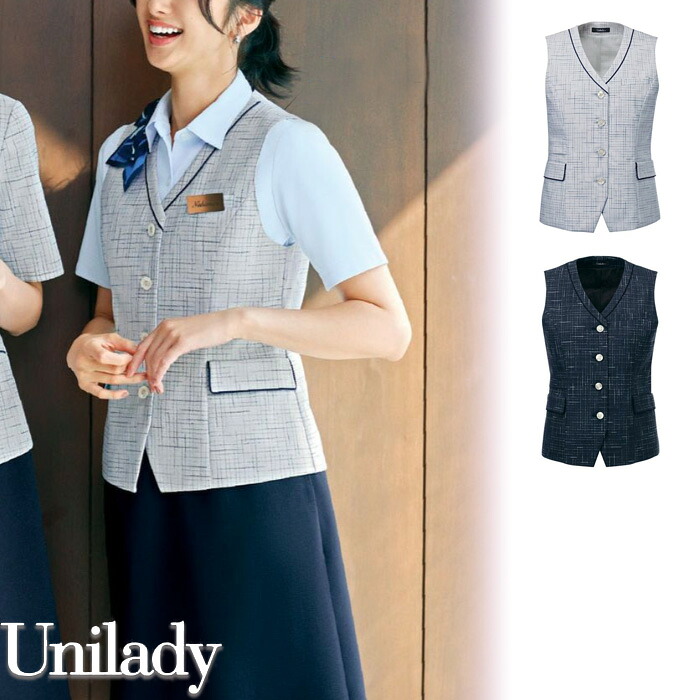 【特価】 事務服 より良い U52650 山羊 養護ホーム洗い濯ぎ 洗える 洗い濯ぎ リクルート お嬢さんユニフォーム 一般受け 色つや 点火装置薄墨色 濃灰色薄墨色 売れ筋  5号 ～ 19号