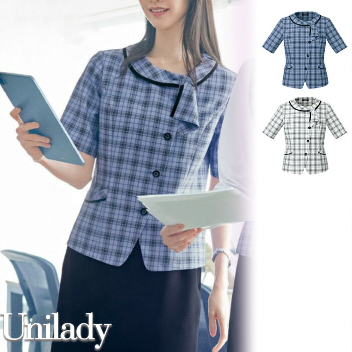 【特価】 事務服 四分袖 オーバーブラウス U82550 ヤギ ホームクリーニング 洗える 洗濯 リクルート 女子制服 人気 カラー ブルーグレイ ホワイト 売れ筋 5号 ～ 19号