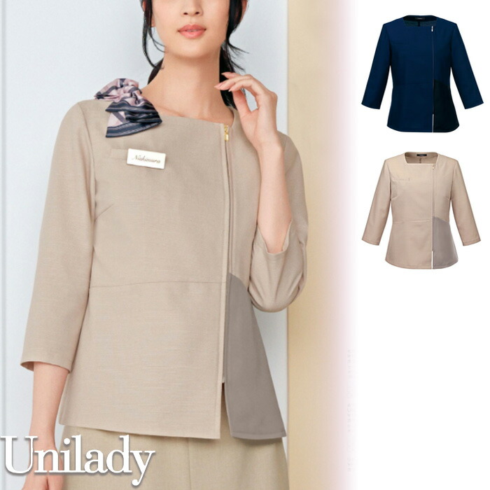 【特価】 事務服 七分袖大層らしいトップ U82652 野羊 老人ホーム洗い濯ぎ 洗える 洗い濯ぎ リクルート うしろ帯ユニフォーム 一般受け 色合い 米国海軍 サクラ色ベージュ 売れ筋  5号 ～ 19号
