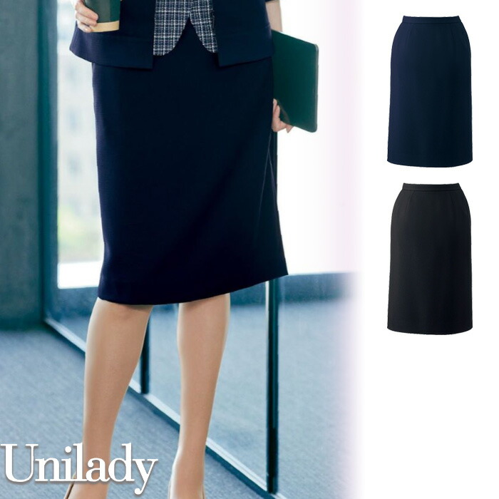 【特価】 事務服 セミタイトスコート U92553 山羊 介護ホーム洗い濯ぎ 洗える 洗い濯ぎ リクルート うしろ帯ユニフォーム 一般受け 色合い 米国海軍 黒いこと 売れ筋  5号 ～ 23号