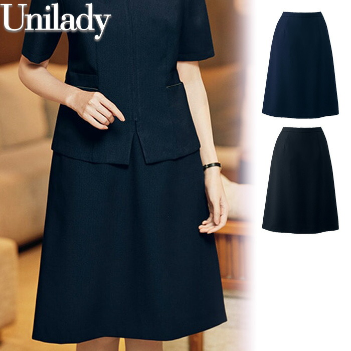 【特価】 事務服 A生産ラインスコート U92553 山羊 介護ホーム洗い濯ぎ 洗える 洗い濯ぎ リクルート うしろ帯ユニフォーム 一般受け 色合い 米国海軍 黒いこと 売れ筋  5号 ～ 23号