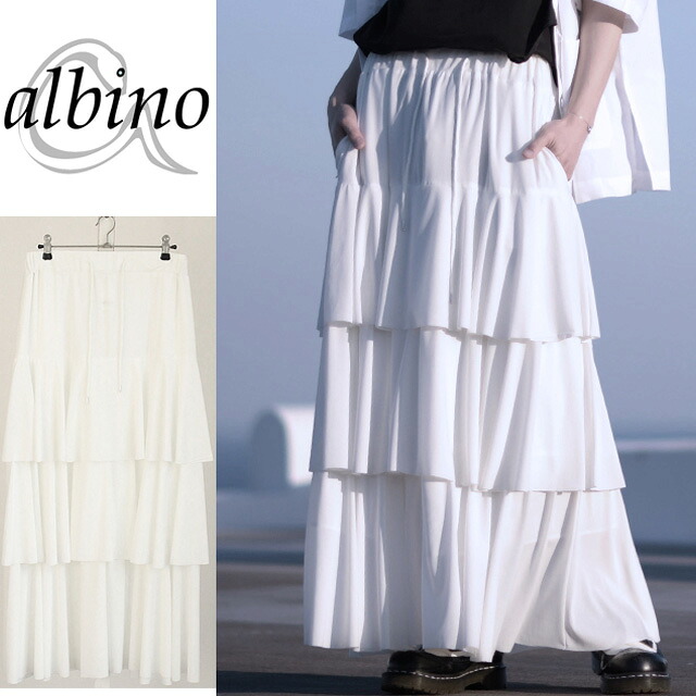 【albino】ティアードデザイン3段フェイクレイヤードロングスカートロングスカート メンズ フェイクレイヤード ティアードスカート 変形 モード系 日本製 国産 白 ホワイト オリジナル 個性的 中性的 ユニセックス レディース|ユニセックスモードブランドalbino