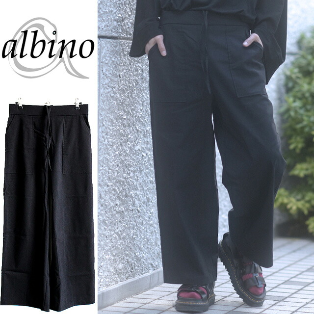 【albino】ベイカー風コットン×リネンワイドパンツリネンパンツ メンズ ワイドパンツ 袴パンツ フレアパンツ モード系 黒 ブラック 日本製 国産 個性的 オリジナル ブランド ユニセックス レディース 中性的|ユニセックスモードブランドalbino