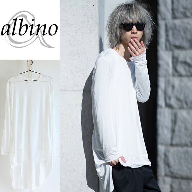 【albino】 ロングテールビッグカットソー カットソー メンズ ロング丈 モード系 日本製 国産 オリジナル デザイナーズ ブランド 白 ホワイト 変形 Tシャツ 個性的 中性的 ユニセックス レディース