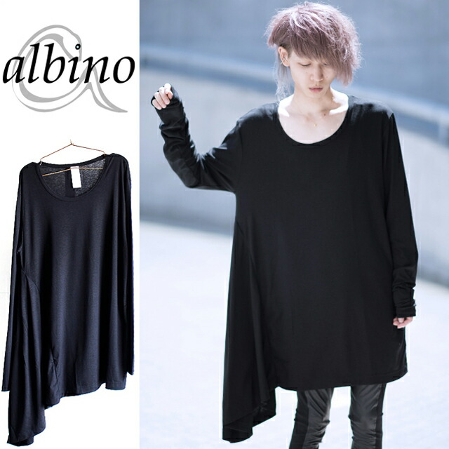 【albino】 アシンメトリードレープワンピース カットソー メンズ ロング丈 長袖 モード系 ワンピース チュニック ブラック 黒 個性的 日本製 国産 オリジナル ビッグt 中性的 ユニセックス レディース