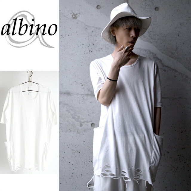 【albino】 サイドポケット付きダメージヘムロングカットソー カットソー メンズ ロング丈 半袖 モード系 変形 ダメージ ポケット ホワイト 白 個性的 日本製 国産 オリジナル ブランド 夏 中性的 ユニセックス レディース