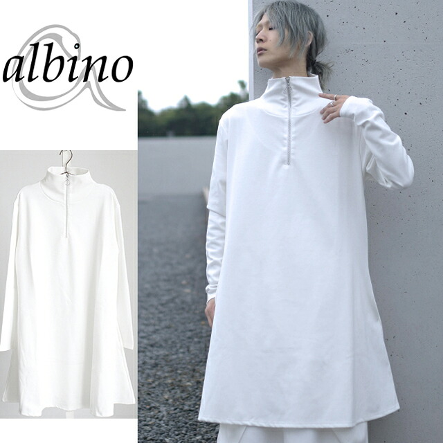 【albino】○カンZIP付き添い人タートルネックフレアワンピースワンピース メンズ ロング 長袖 流行り物系 上着 ZIP タートルネック 白いこと 白 個人的特徴的 日本製 国産 事あたらしい マキシ丈 知らん顔的 ユニ一発やる レディース