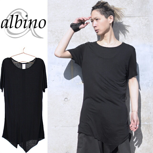 【albino】 ボートネック仕様カッティングアシメヘムカットソー カットソー メンズ アシンメトリー モード系 サロン系 日本製 国産 オリジナル ブランド 黒 ブラック 変形 長袖 Tシャツ 個性的 中性的 ユニセックス レディース