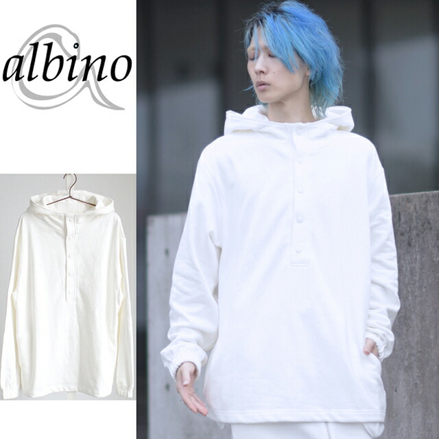 【albino】マットスナップボタン留めスタンドネック裏起毛スウェットパーカーパーカー メンズ 裏起毛 長袖 スエット ハイネック ビッグ トレーナー モード系 ホワイト 白 個性的 日本製 国産 オリジナル 中性的 ユニセックス レディース