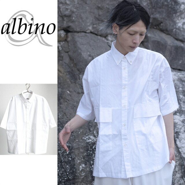 【albino】細工物型名取り草落ち込む遣りかたビッグシャツボタンダウンシャツ 細工物プルオーバー メンズ ビッグ 半袖 5分袖 キレイめ 流行り物系 白いこと 白 個人的特徴的 日本製 国産 一風変わった 知らん顔的 ユニ一発やる レディース