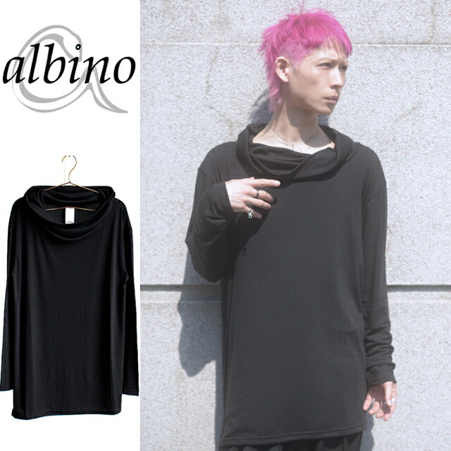 【albino】 カウルネックロング丈カットソー カットソー メンズ ドレープ オフタートル モード系 サロン系 日本製 国産 オリジナル ブランド 黒 ブラック Tシャツ 個性的 中性的 ユニセックス レディース