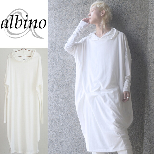 【albino】 コクーン型フーディーワンピース ワンピース カットソー メンズ パーカー フーディー ロング丈 バルーン モード系 ホワイト 白 個性的 日本製 国産 オリジナル 中性的 ユニセックス レディース