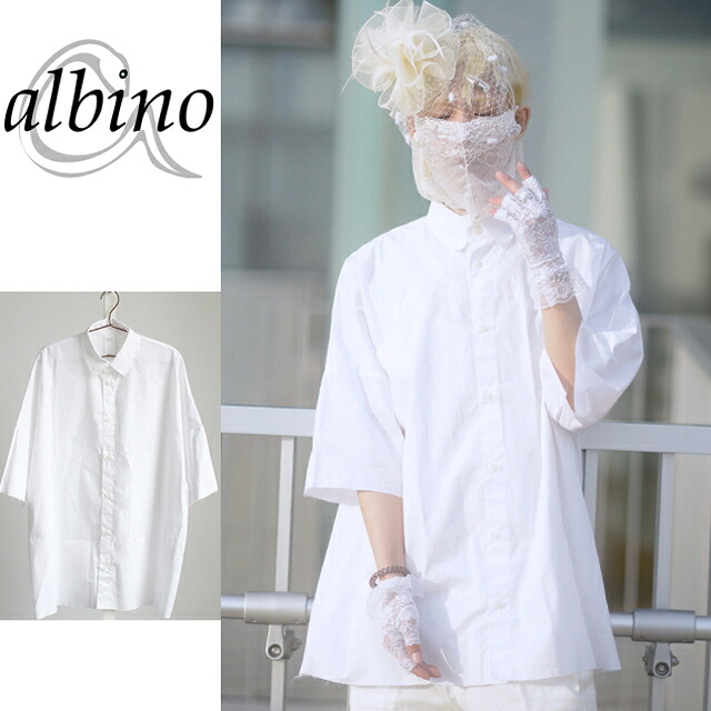 【albino】糸出しほつれ製作ビッグシャツビッグシャツ メンズ ビッグ大きさ カットオフ 半袖 5分袖 キレイめ 流行り物系 白いこと 白 個人的特徴的 日本製 国産 一風変わった 知らん顔的 ユニ一発やる レディース