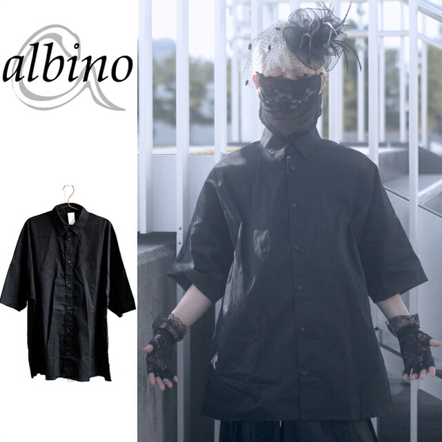 【albino】糸出しほつれ製作ビッグシャツビッグシャツ メンズ ビッグ大きさ カットオフ 半袖 5分袖 キレイめ 流行り物系 黒いこと 黒 個人的特徴的 日本製 国産 一風変わった 知らん顔的 ユニ一発やる レディース