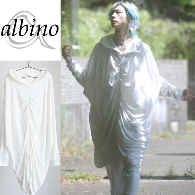 【albino】 フード付きセンターシャーリングコクーンワンピカットソー ワンピース カットソー メンズ パーカー シャーリング フーディー ロング モード系 ホワイト 白 個性的 日本製 国産 オリジナル 中性的 ユニセックス レディース