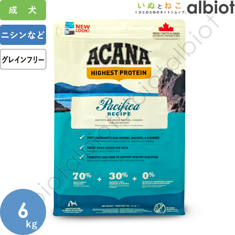 楽天市場】アカナ パシフィカドッグレシピ 2kg ドッグフード : albiot