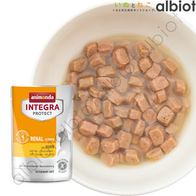 アニモンダINTEGRA PROTECT Renal 16個入り、チキン インテグラ プロテクト 糖尿ケア 100g サーモン (86688)