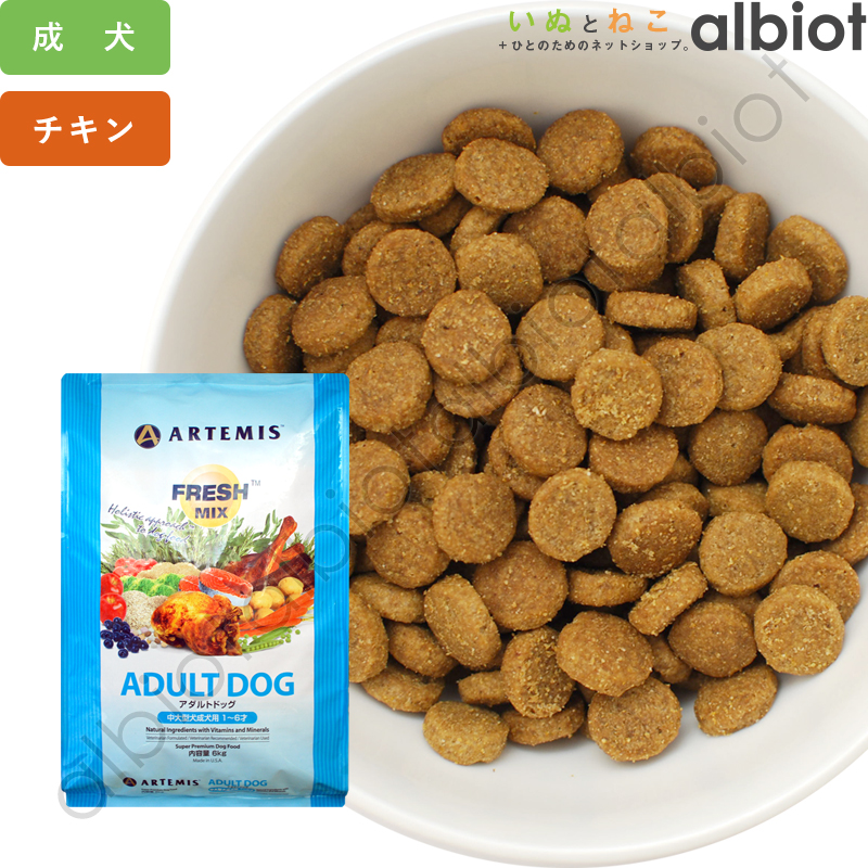 ドッグフード ARTEMIS Breeder's Pack 18kg ドッグフード ARTEMIS Breeder's Pack 18kg フレッシュミックス