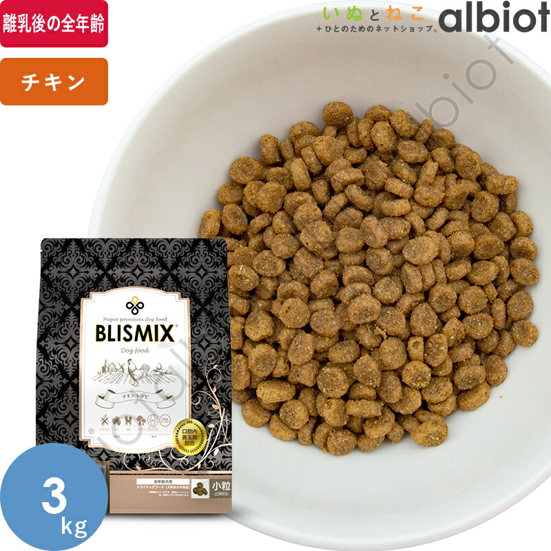 ブリスミックス　ラム　中粒 ブリスミックス ラム 中粒 6.8kg ドッグフード | すべての商品