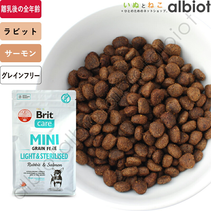 楽天市場】ブラックウッド グレインフリー サーモン